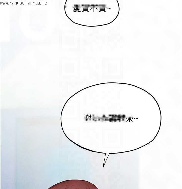 韩国漫画欲海交锋韩漫_欲海交锋-第一季-最终话-山雨欲来风满楼在线免费阅读-韩国漫画-第111张图片