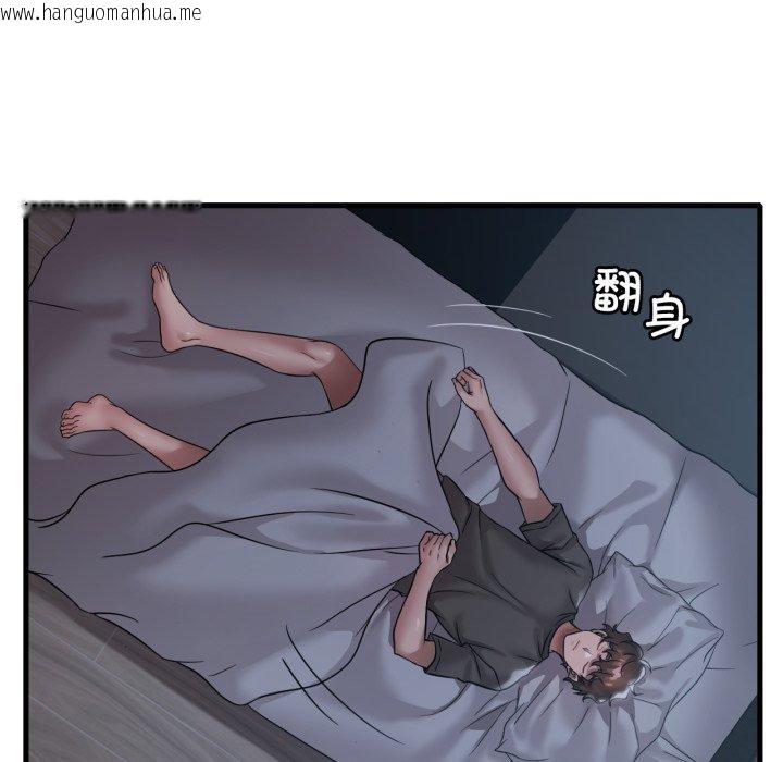 韩国漫画想要拥有她/渴望占有她韩漫_想要拥有她/渴望占有她-第69话在线免费阅读-韩国漫画-第19张图片