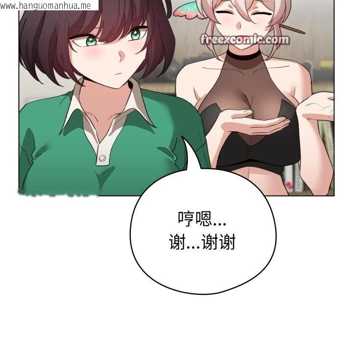 韩国漫画配角的生存任务韩漫_配角的生存任务-第18话在线免费阅读-韩国漫画-第98张图片