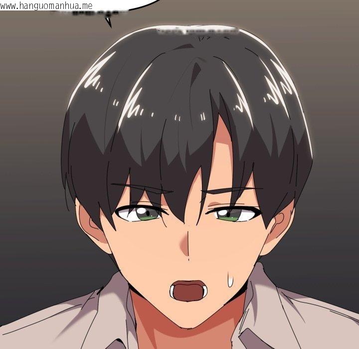 韩国漫画家人之间这样不好吧？韩漫_家人之间这样不好吧？-第50话在线免费阅读-韩国漫画-第11张图片