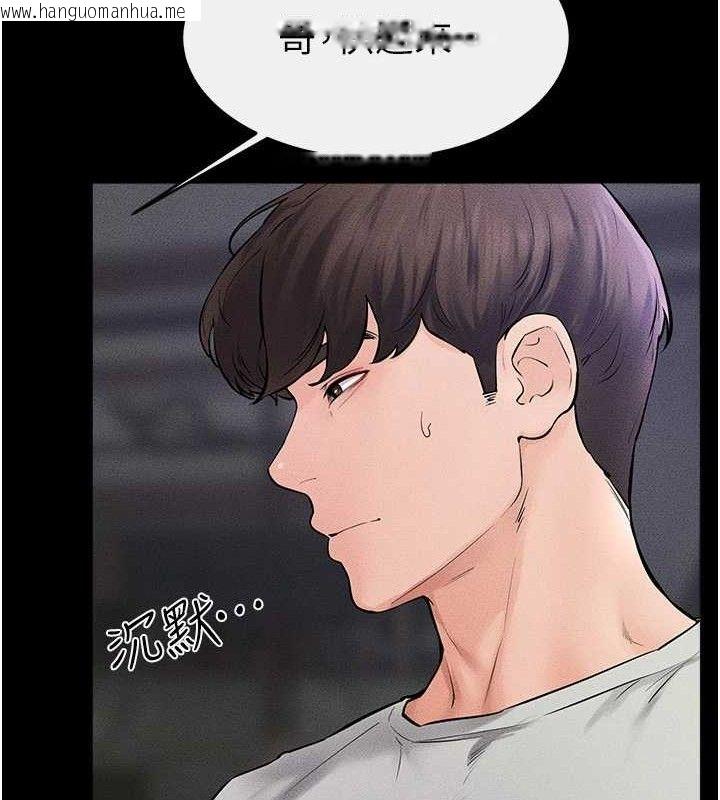 韩国漫画继母与继姐韩漫_继母与继姐-第74话-孤男寡女共处一室在线免费阅读-韩国漫画-第116张图片