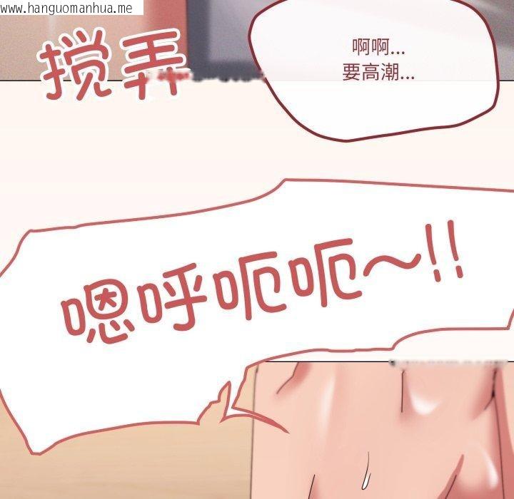 韩国漫画家人之间这样不好吧？韩漫_家人之间这样不好吧？-第47话在线免费阅读-韩国漫画-第19张图片