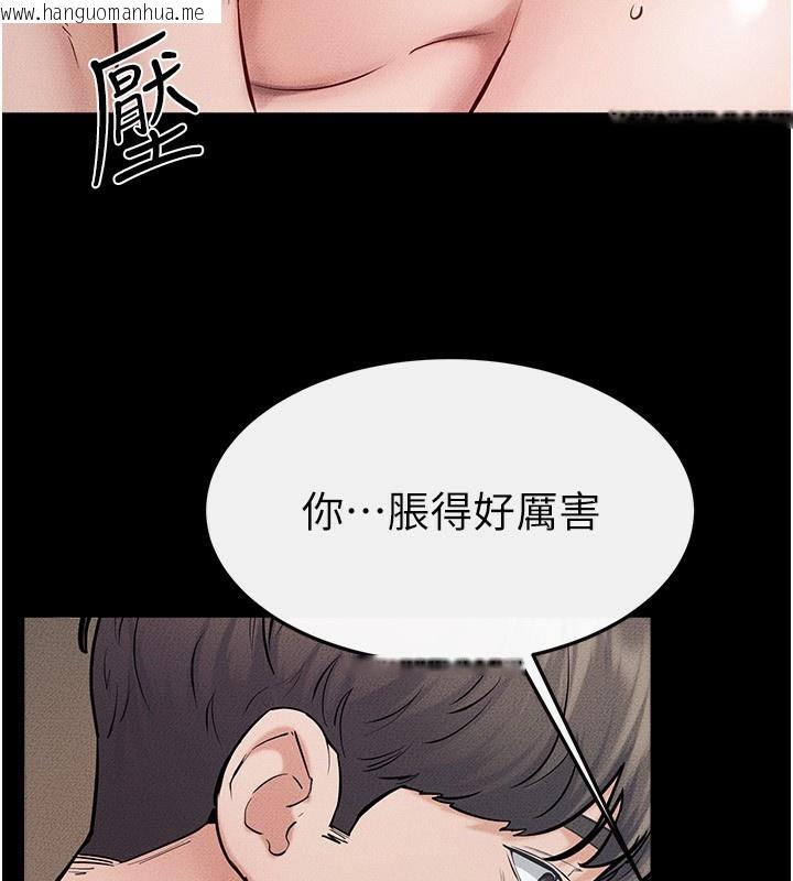 韩国漫画继母与继姐韩漫_继母与继姐-第76话-妈妈的母乳令人上瘾在线免费阅读-韩国漫画-第132张图片