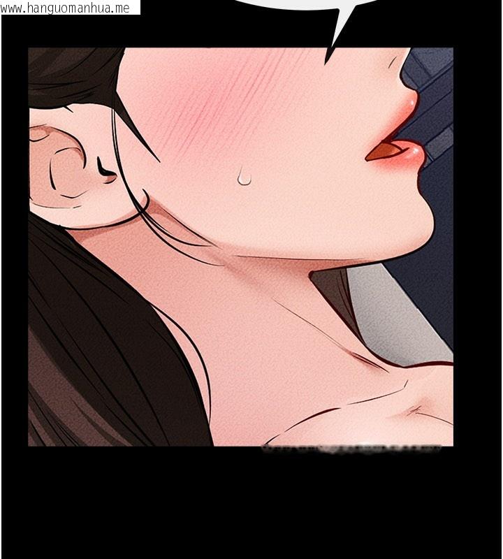 韩国漫画继母与继姐韩漫_继母与继姐-第75话-妈妈来喂饱你好吗?在线免费阅读-韩国漫画-第10张图片