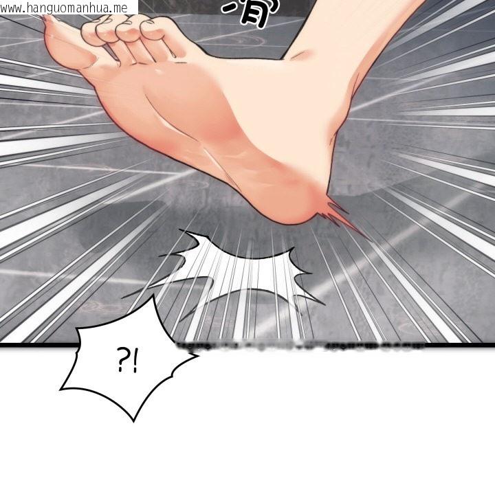 韩国漫画少爷的替身韩漫_少爷的替身-第1话在线免费阅读-韩国漫画-第172张图片