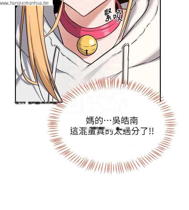 韩国漫画熟女交换计划韩漫_熟女交换计划-第25话-妳说不要，下面却很湿啊在线免费阅读-韩国漫画-第103张图片