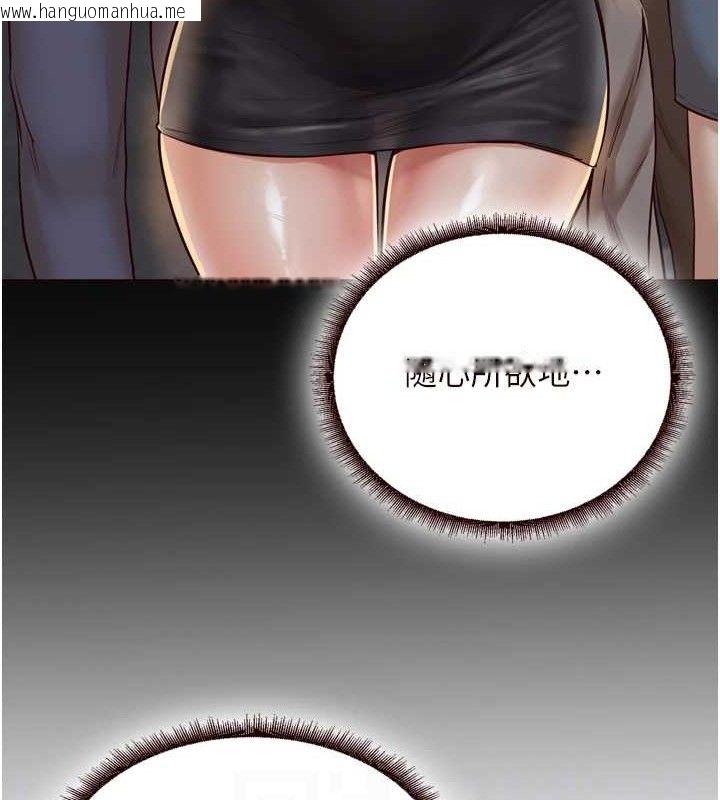 韩国漫画熟女自助餐韩漫_熟女自助餐-第40话-当著老公的面人体喷水在线免费阅读-韩国漫画-第67张图片