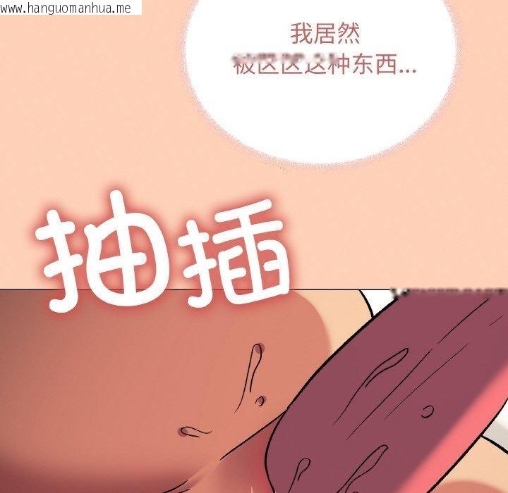 韩国漫画缺德邻居难相处韩漫_缺德邻居难相处-第36话在线免费阅读-韩国漫画-第44张图片