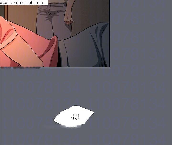 韩国漫画纵夏夜之梦(无码版)韩漫_纵夏夜之梦(无码版)-第88话-年少轻狂在线免费阅读-韩国漫画-第19张图片