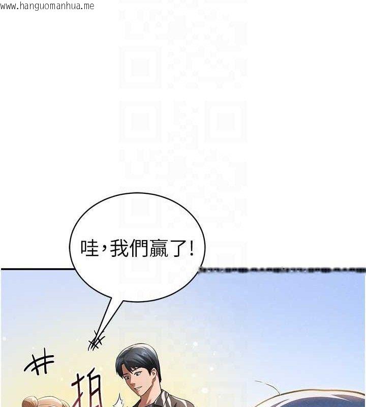 韩国漫画私密视角韩漫_私密视角-第35话-比基尼好看吗?在线免费阅读-韩国漫画-第74张图片