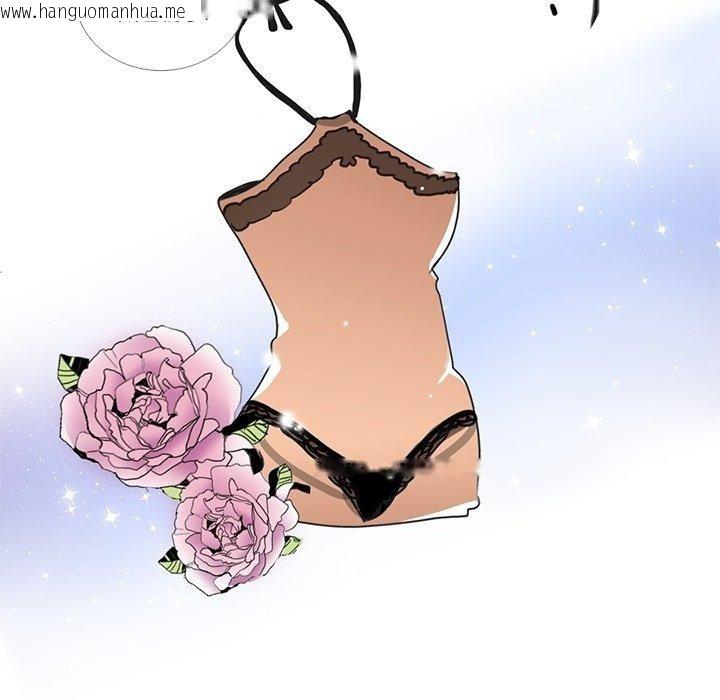 韩国漫画请与我私语韩漫_请与我私语-第5话在线免费阅读-韩国漫画-第5张图片