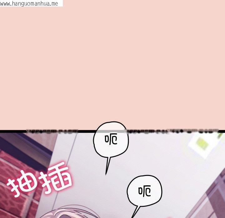 韩国漫画分身使我无限变强韩漫_分身使我无限变强-第17话在线免费阅读-韩国漫画-第66张图片