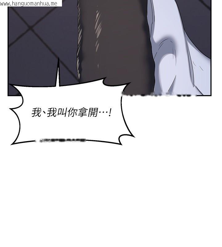 韩国漫画熟女交换计划韩漫_熟女交换计划-第24话-我是第一次插后门在线免费阅读-韩国漫画-第100张图片