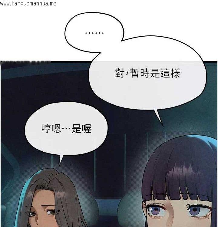 韩国漫画欲海交锋韩漫_欲海交锋-第一季-最终话-山雨欲来风满楼在线免费阅读-韩国漫画-第179张图片