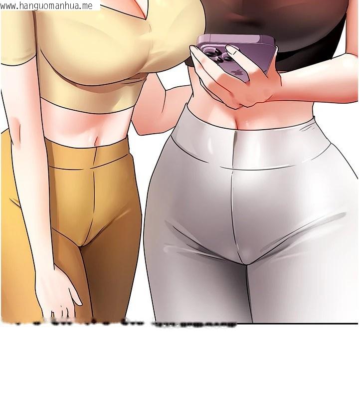 韩国漫画我家的女房客韩漫_我家的女房客-第1话-与性感女房客互相取暖在线免费阅读-韩国漫画-第146张图片
