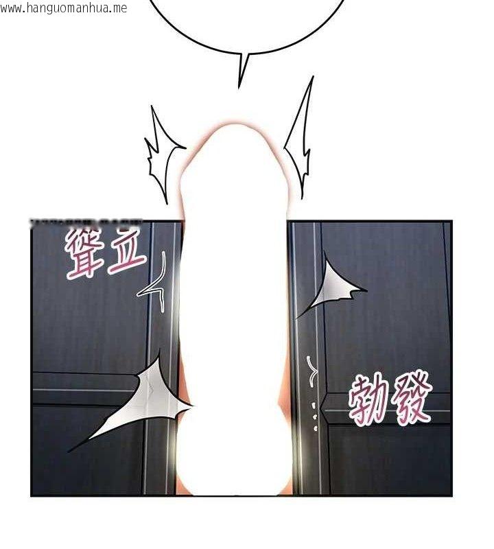 韩国漫画花容湿色:取花点韩漫_花容湿色:取花点-第55话-看我教训妳这小妖精在线免费阅读-韩国漫画-第11张图片