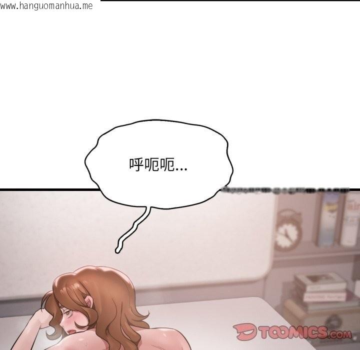 韩国漫画想要拥有她/渴望占有她韩漫_想要拥有她/渴望占有她-第68话在线免费阅读-韩国漫画-第111张图片