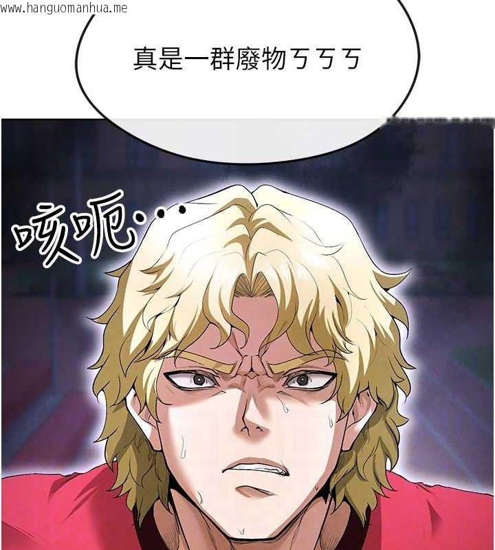 韩国漫画足球型男脱单指南韩漫_足球型男脱单指南-第10话-厕所内练等在线免费阅读-韩国漫画-第75张图片