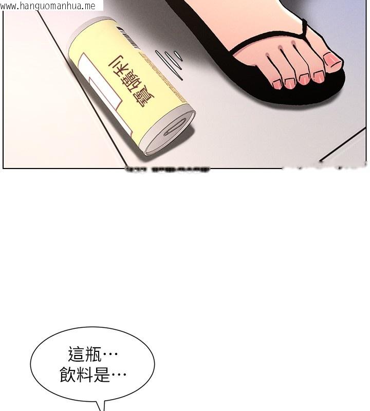 韩国漫画兄妹的秘密授课韩漫_兄妹的秘密授课-第63话-臭臭惹人爱在线免费阅读-韩国漫画-第64张图片