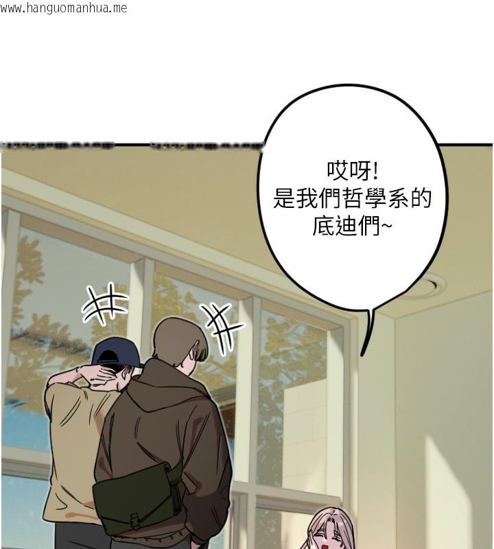 韩国漫画守护天使韩漫_守护天使-第37话-从今天起不准自慰!在线免费阅读-韩国漫画-第77张图片
