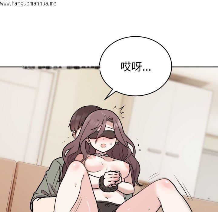 韩国漫画难言之秘韩漫_难言之秘-第3话在线免费阅读-韩国漫画-第124张图片