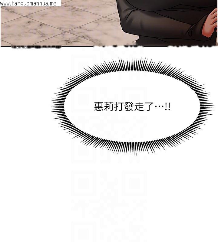 韩国漫画我家的女房客韩漫_我家的女房客-第7话-想像被抽插的画面在线免费阅读-韩国漫画-第26张图片