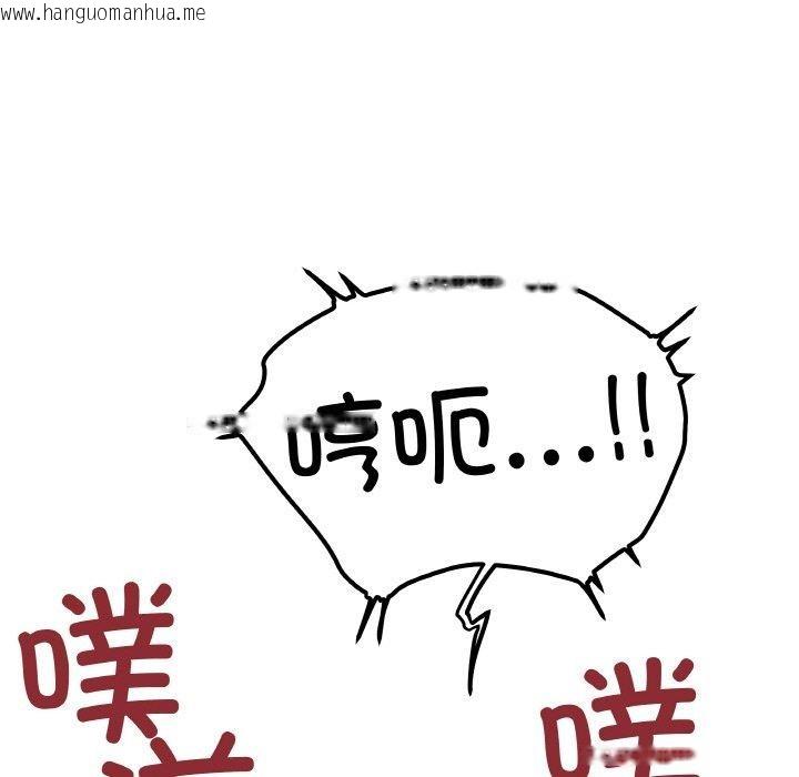 韩国漫画缺德邻居难相处韩漫_缺德邻居难相处-第36话在线免费阅读-韩国漫画-第26张图片