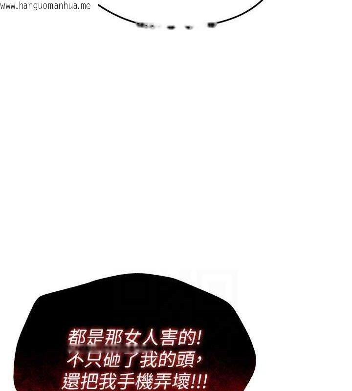 韩国漫画足球型男脱单指南韩漫_足球型男脱单指南-第3话-今晚要跟我一起嗨吗?在线免费阅读-韩国漫画-第75张图片