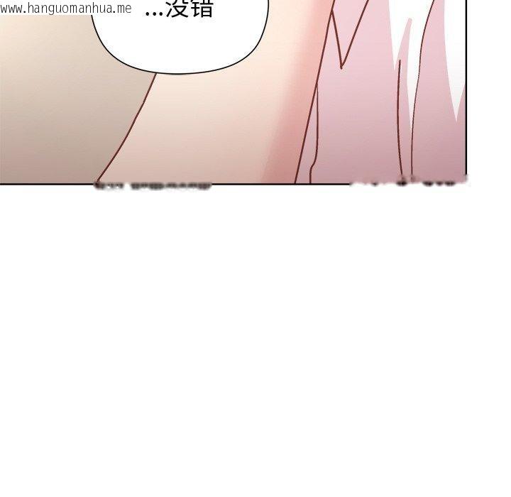 韩国漫画和美女上司玩游戏韩漫_和美女上司玩游戏-第57话在线免费阅读-韩国漫画-第87张图片