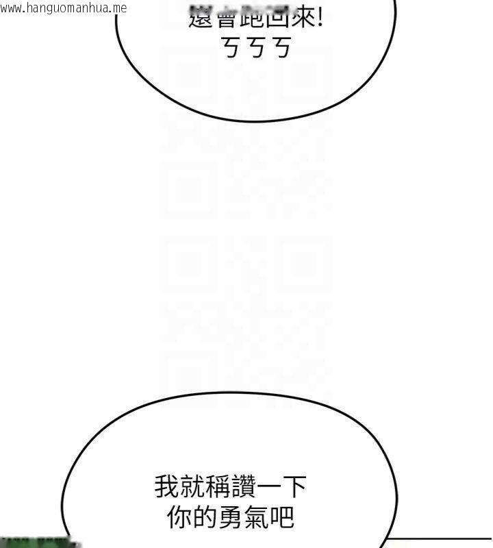 韩国漫画足球型男脱单指南韩漫_足球型男脱单指南-第11话-靠团魂逆转比赛在线免费阅读-韩国漫画-第21张图片