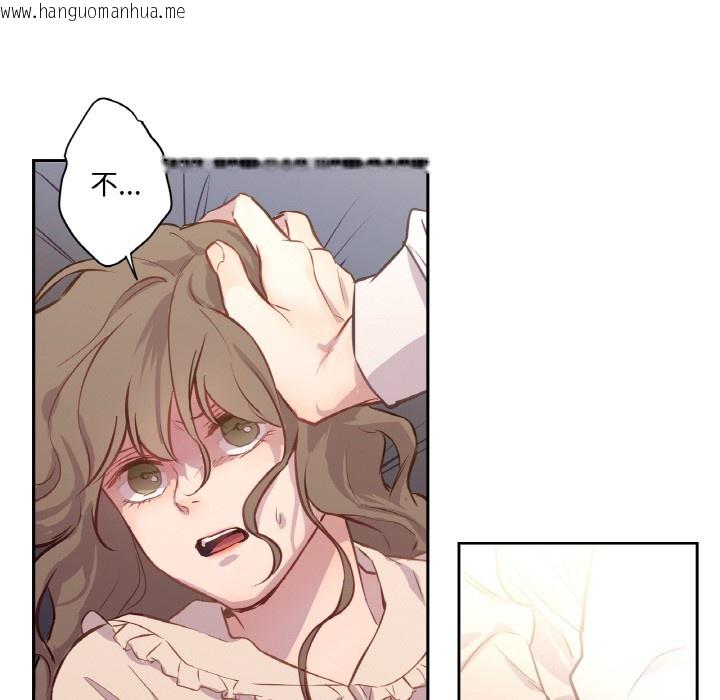 韩国漫画吉赛儿之血韩漫_吉赛儿之血-第2话在线免费阅读-韩国漫画-第82张图片