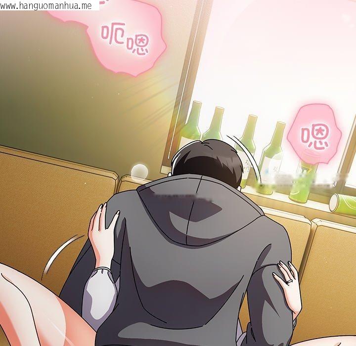 韩国漫画请弄脏我的女朋友韩漫_请弄脏我的女朋友-第6话在线免费阅读-韩国漫画-第27张图片