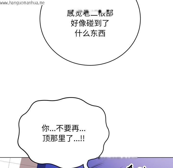 韩国漫画最后的冲刺韩漫_最后的冲刺-第16话在线免费阅读-韩国漫画-第88张图片