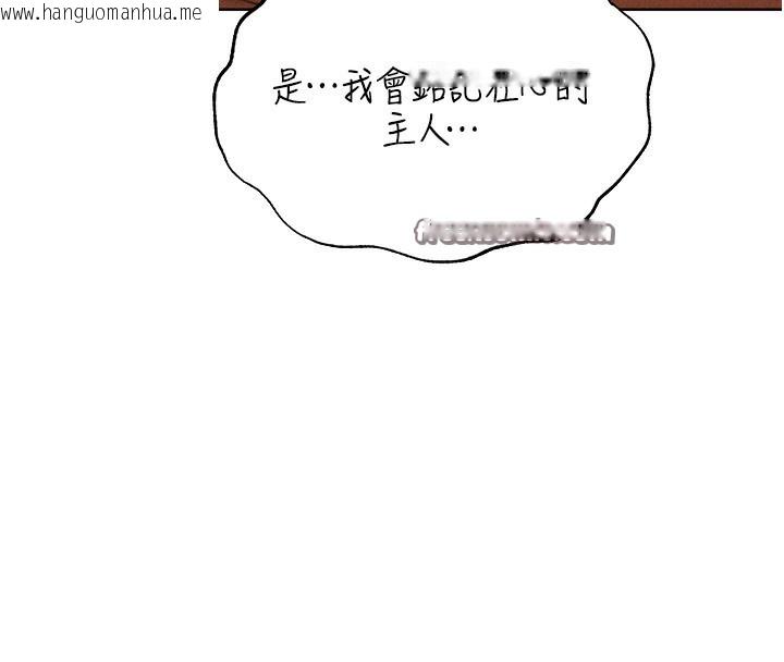 韩国漫画人妻猎人韩漫_人妻猎人-第84话-陪贵夫人享受围观砲在线免费阅读-韩国漫画-第154张图片