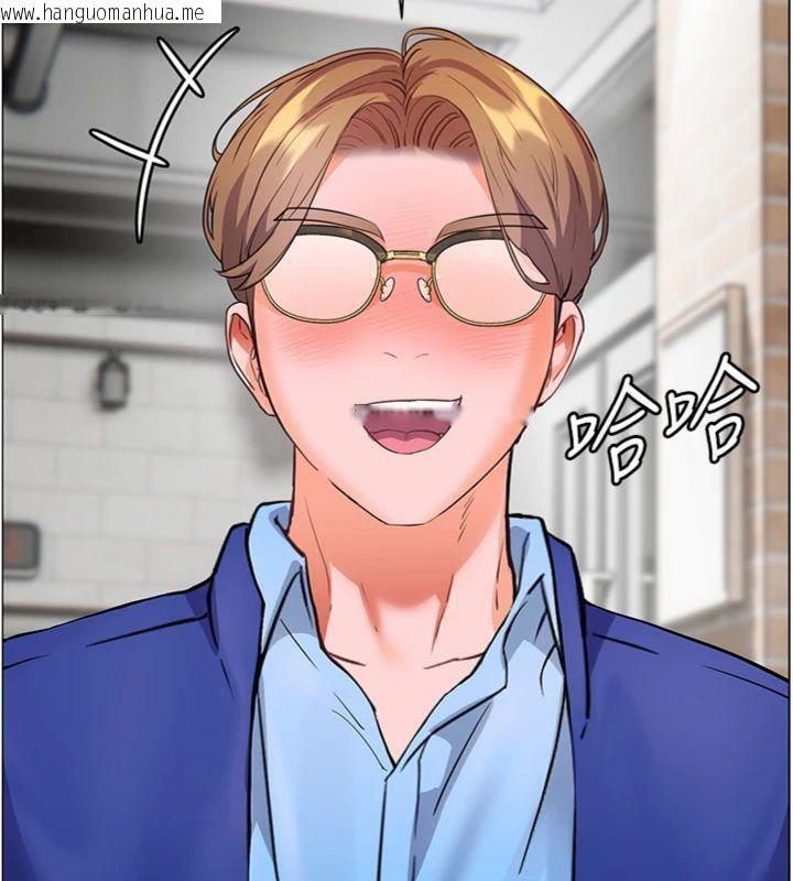 韩国漫画老师的亲密指导韩漫_老师的亲密指导-第53话-小鲜肉户外二采野花女在线免费阅读-韩国漫画-第150张图片
