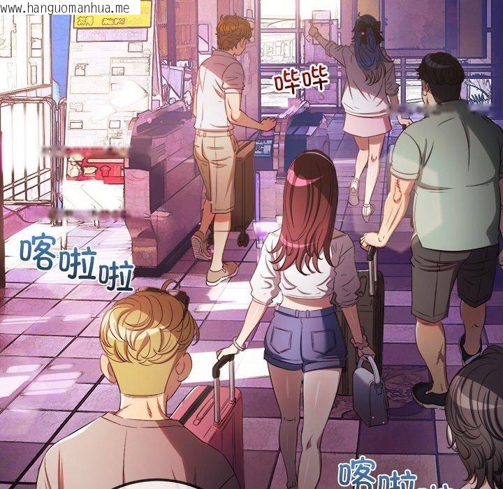韩国漫画恶女勾勾缠/难缠小恶女韩漫_恶女勾勾缠/难缠小恶女-第256话在线免费阅读-韩国漫画-第19张图片
