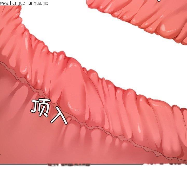 韩国漫画我靠升级逆袭成为大师韩漫_我靠升级逆袭成为大师-第49话在线免费阅读-韩国漫画-第136张图片
