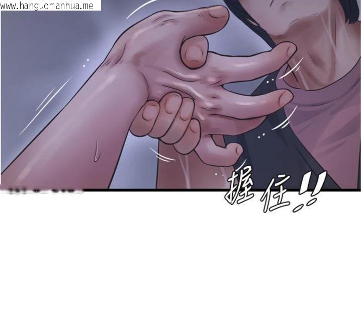 韩国漫画水电工日志韩漫_水电工日志-第92话-谁准你动她的?在线免费阅读-韩国漫画-第58张图片