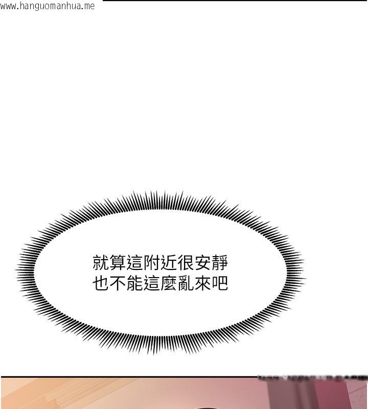 韩国漫画我家的女房客韩漫_我家的女房客-第2话-目睹活春宫现场在线免费阅读-韩国漫画-第153张图片