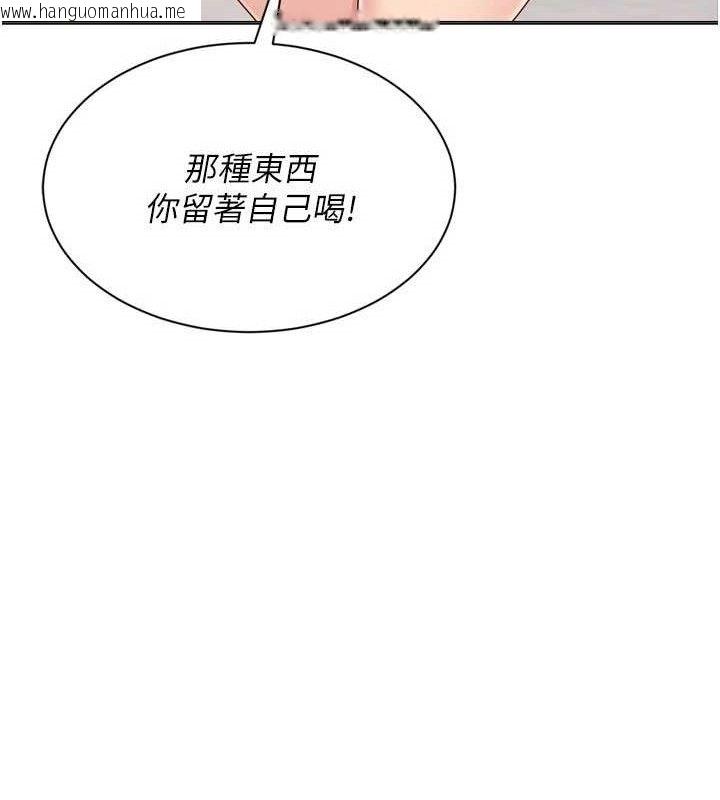 韩国漫画Set-up!排球少女韩漫_Set-up!排球少女-第48话-令人垂涎的美魔女教练在线免费阅读-韩国漫画-第51张图片
