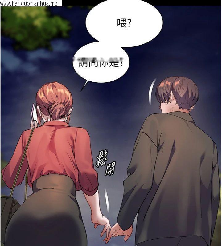 韩国漫画老师的亲密指导韩漫_老师的亲密指导-第53话-小鲜肉户外二采野花女在线免费阅读-韩国漫画-第133张图片