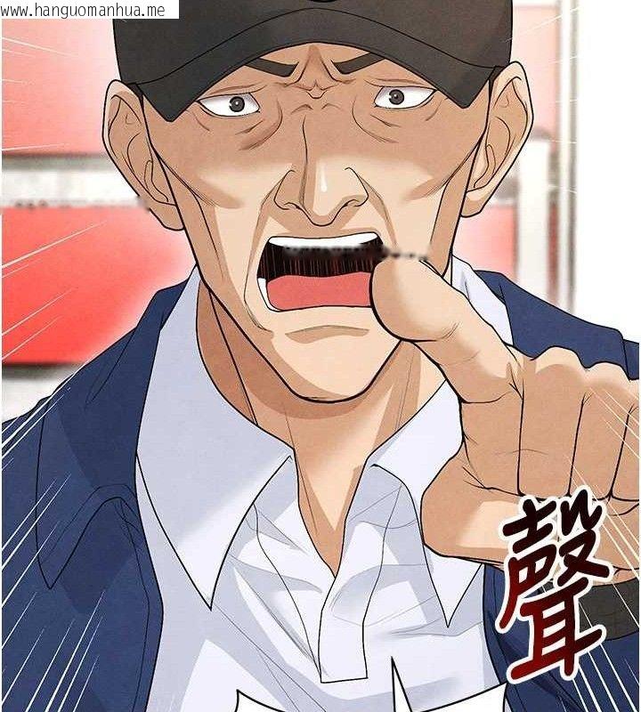 韩国漫画足球型男脱单指南韩漫_足球型男脱单指南-第8话-网球女神现身足球场?!在线免费阅读-韩国漫画-第204张图片