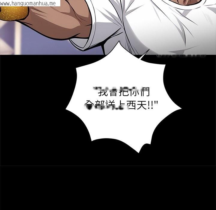 韩国漫画黑道X上班族/我身体里的那个家伙韩漫_黑道X上班族/我身体里的那个家伙-第4话在线免费阅读-韩国漫画-第139张图片
