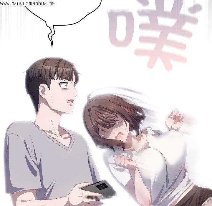 韩国漫画喵来的恋爱韩漫_喵来的恋爱-第23话在线免费阅读-韩国漫画-第152张图片
