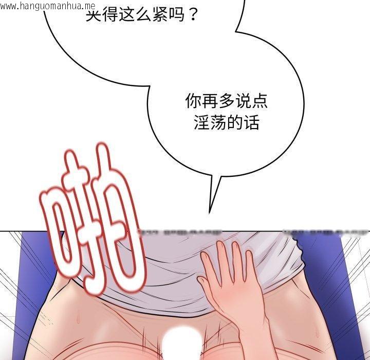 韩国漫画最后的冲刺韩漫_最后的冲刺-第16话在线免费阅读-韩国漫画-第119张图片