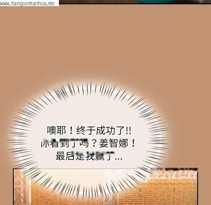 韩国漫画热情拳击馆韩漫_热情拳击馆-第24话在线免费阅读-韩国漫画-第102张图片