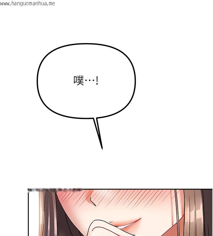 韩国漫画我家的女房客韩漫_我家的女房客-第3话-难以抗拒的请求在线免费阅读-韩国漫画-第163张图片