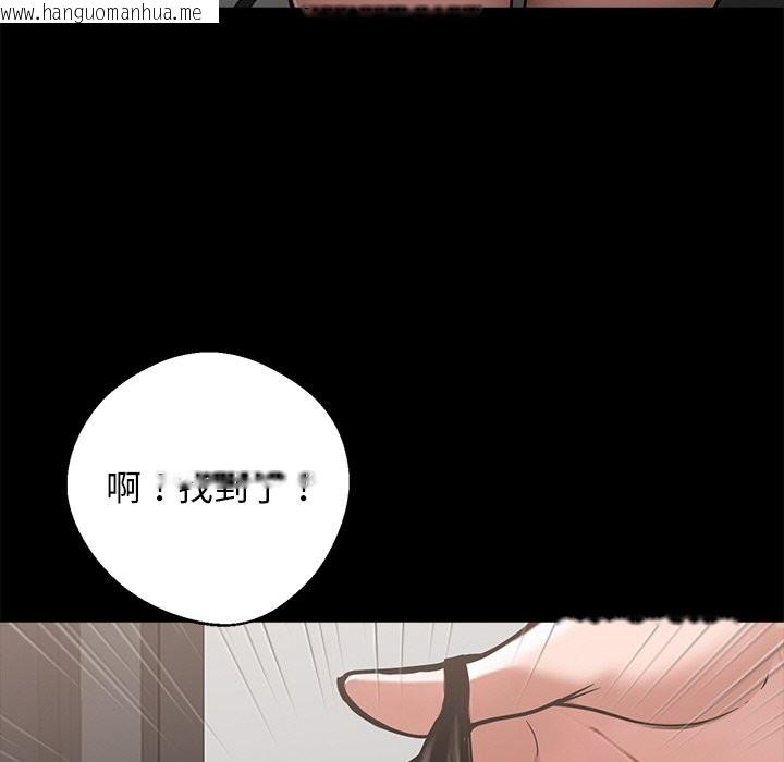 韩国漫画黑道X上班族/我身体里的那个家伙韩漫_黑道X上班族/我身体里的那个家伙-第9话在线免费阅读-韩国漫画-第30张图片