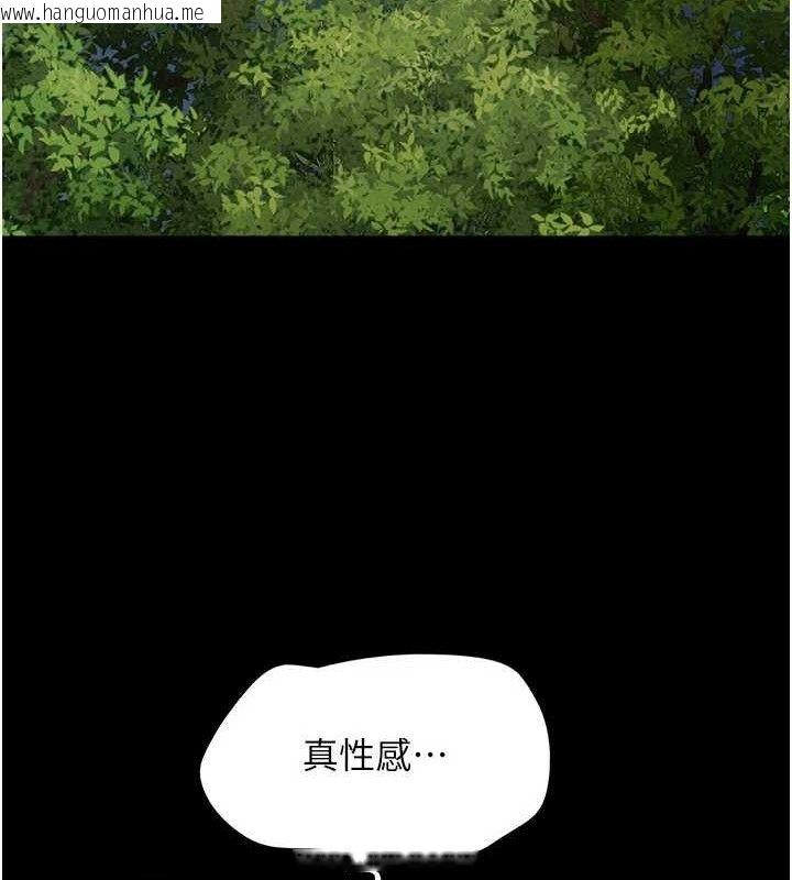 韩国漫画韶恩韩漫_韶恩-第51话-有个听话的女友真好…在线免费阅读-韩国漫画-第120张图片