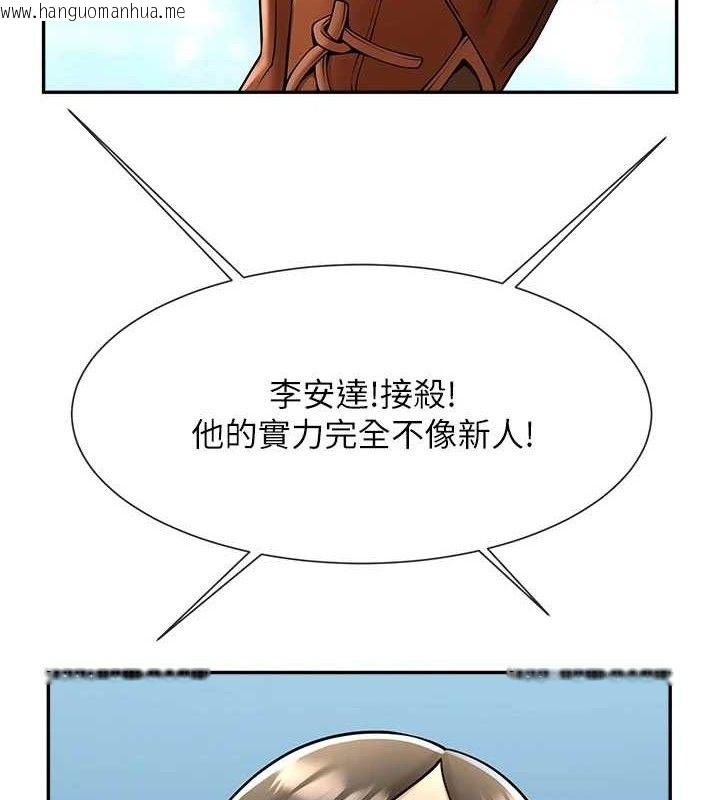韩国漫画炸裂吧!巨棒韩漫_炸裂吧!巨棒-第83话-好久没干金发妹了!在线免费阅读-韩国漫画-第142张图片